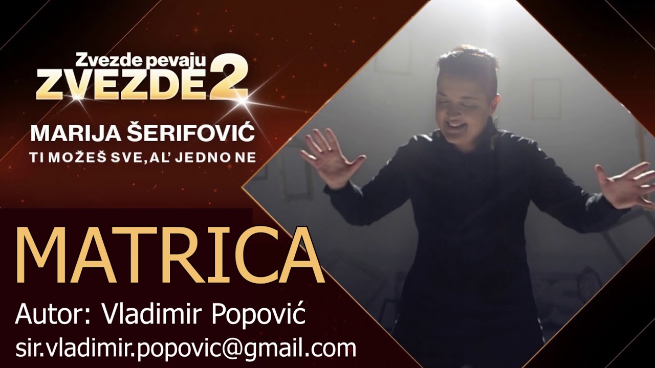 Marija Serifovic - Ti Mozes Sve, Al' Jedno Ne [MATRICA]