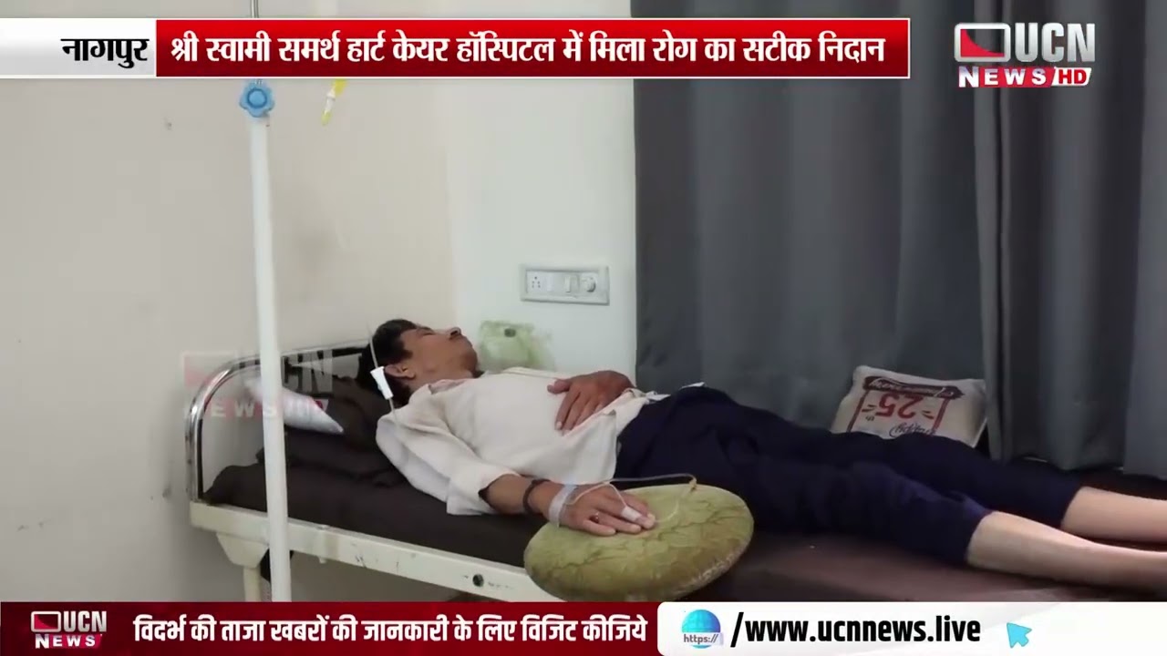 नागपुर -  विभिन्न स्थानों पर उपचार कराने के बाद भी नहीं मिली राहत