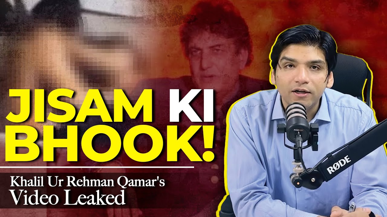 Jisam Ki Bhook! Khalil Ur Rehman Qamar's Video Leaked