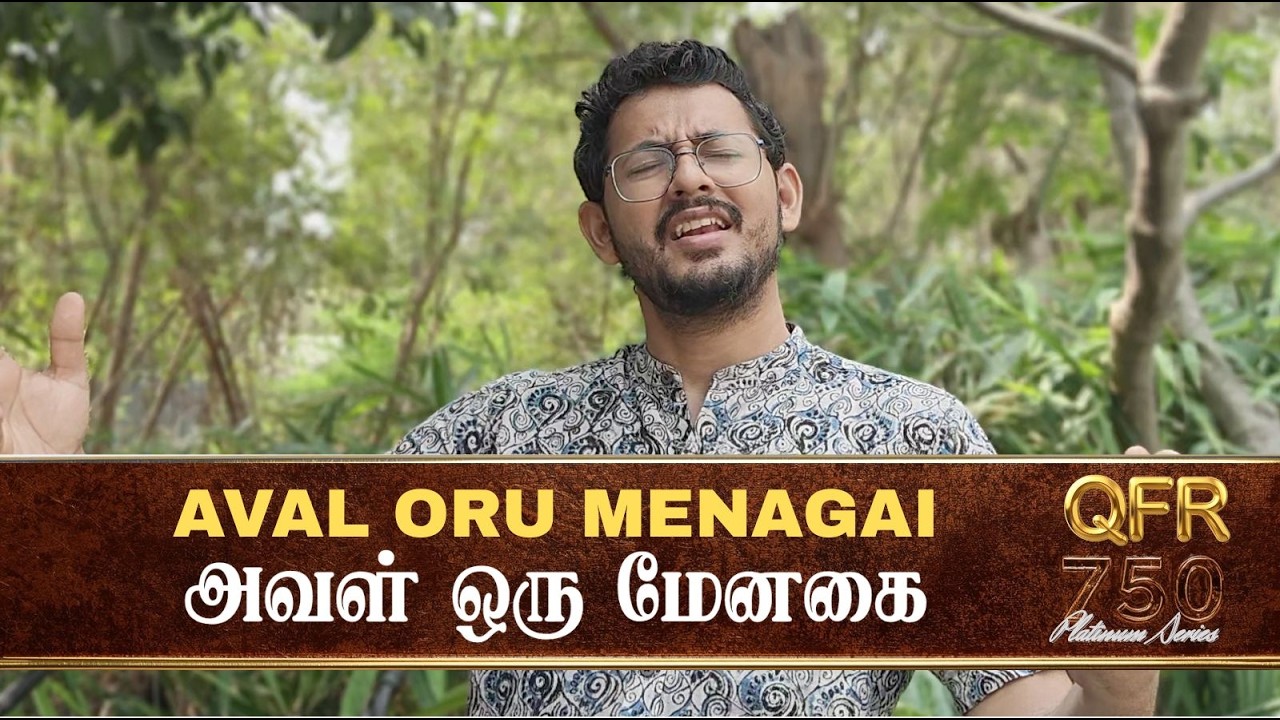 QFR | AVAL ORU MENAGAI  | NATCHATHRAM | Episode 781