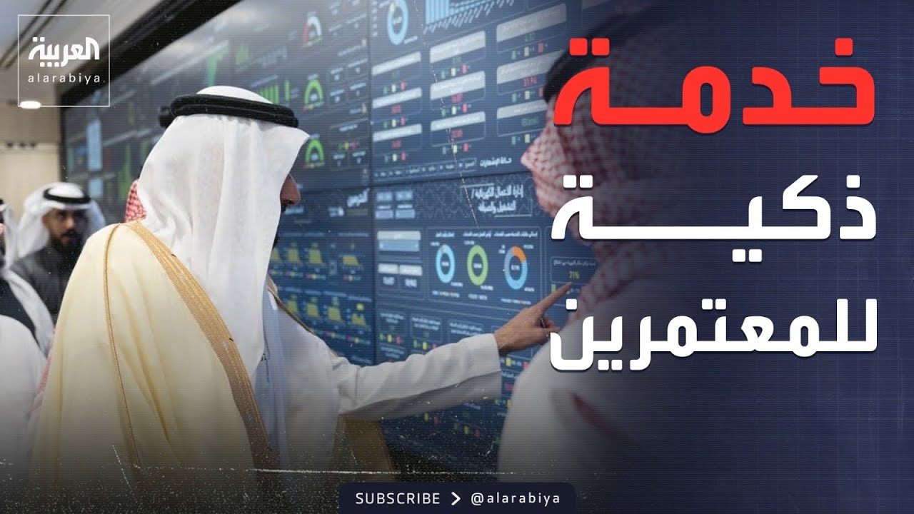 الرابعة | لخدمة ضيوف الرحمن.. جولة 