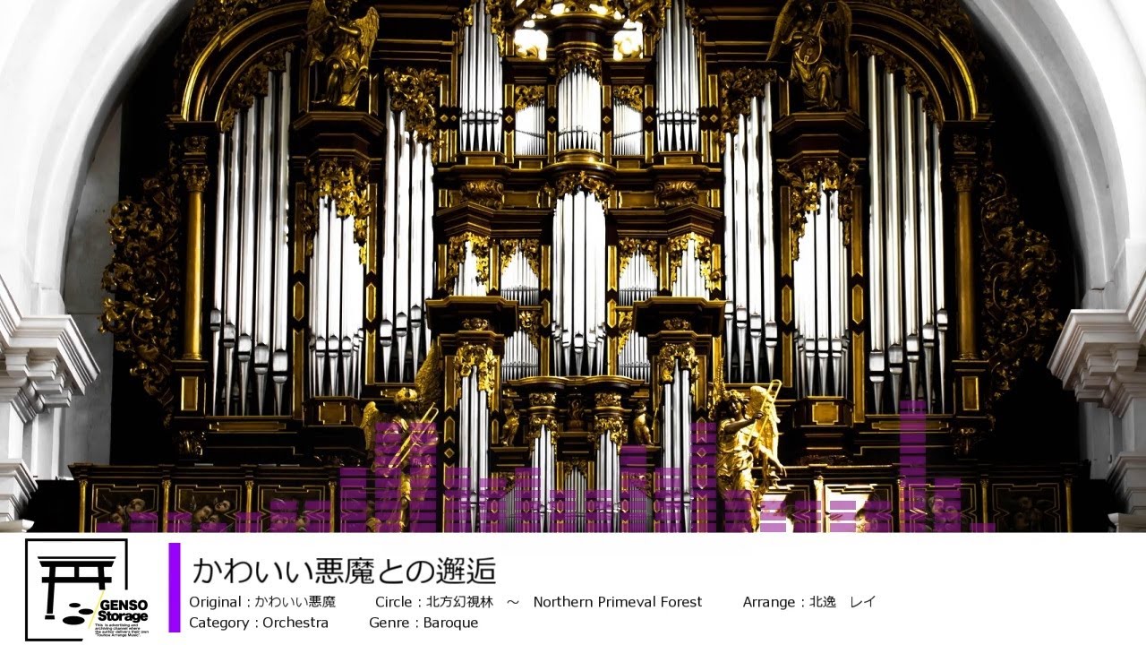 [東方Inst/Orchestra] かわいい悪魔との邂逅 [原曲：かわいい悪魔]