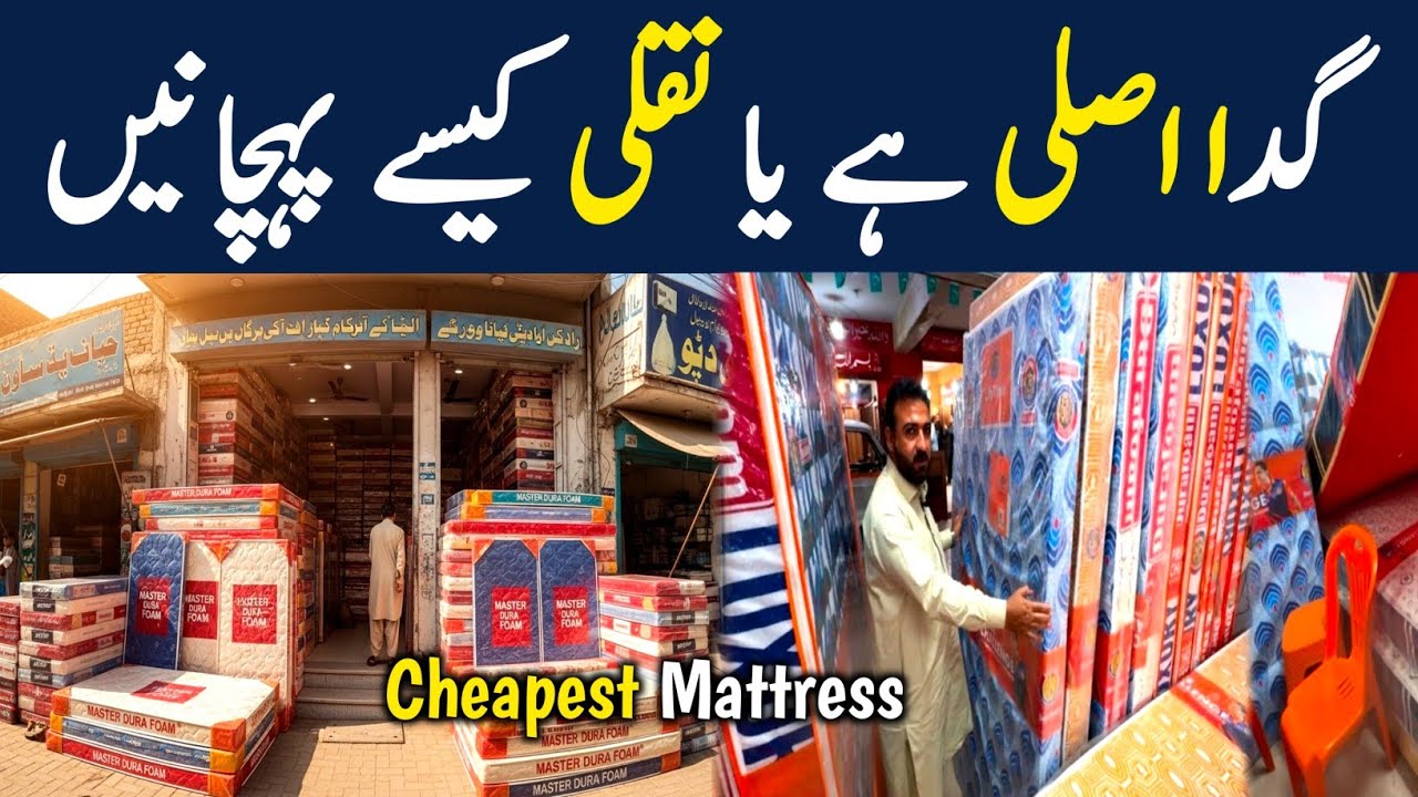 Wholesale Bumper SALE   Master Foam Mattress  | BIG Discount Mattress SALE | Best Mattress Prices