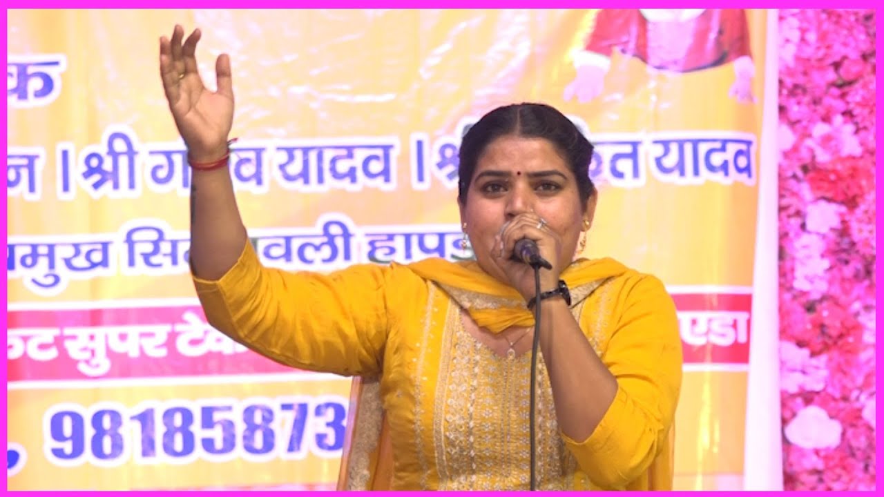 मनु तंवर की सच्ची आवाज़ | Mannu Tanwar | Brahmpal Nagar | Ragni