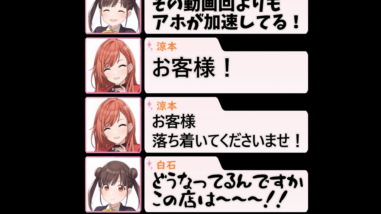 3人になった放クラ、うるさい(第289回)【シャニラジ】
