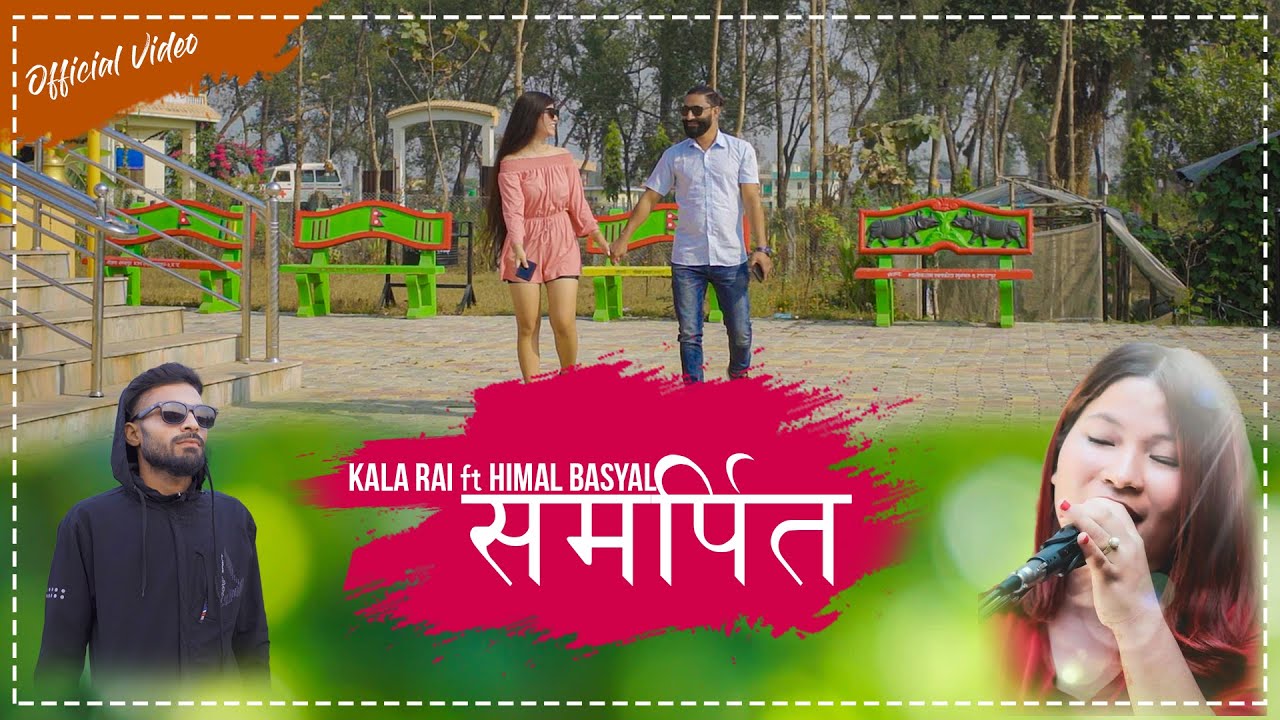 Samarpit ( समर्पित ) - Official Music Video || Kalaa Suptihang Rai