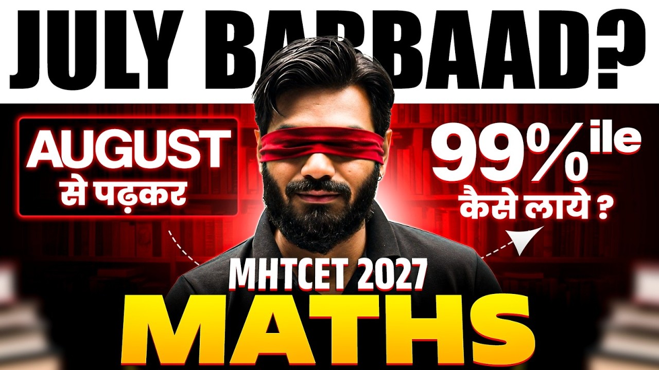 🚀 MHT CET 2027 1st Attempt: How to Score 99%ile+ Starting from August?
