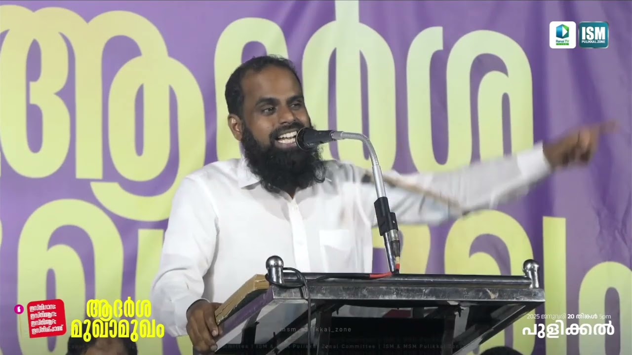 Wisdom ക്ലിപ്പ് മുറി കൈയ്യോടെ പിടികൂടുന്നു | Ahmed Anas Moulavi