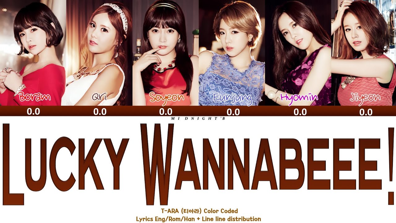 T-ARA (티아라)- 'Lucky Wannabeee!' Lyrics 歌詞 + Line Distribution (Color Coded Kan/Rom/Eng)