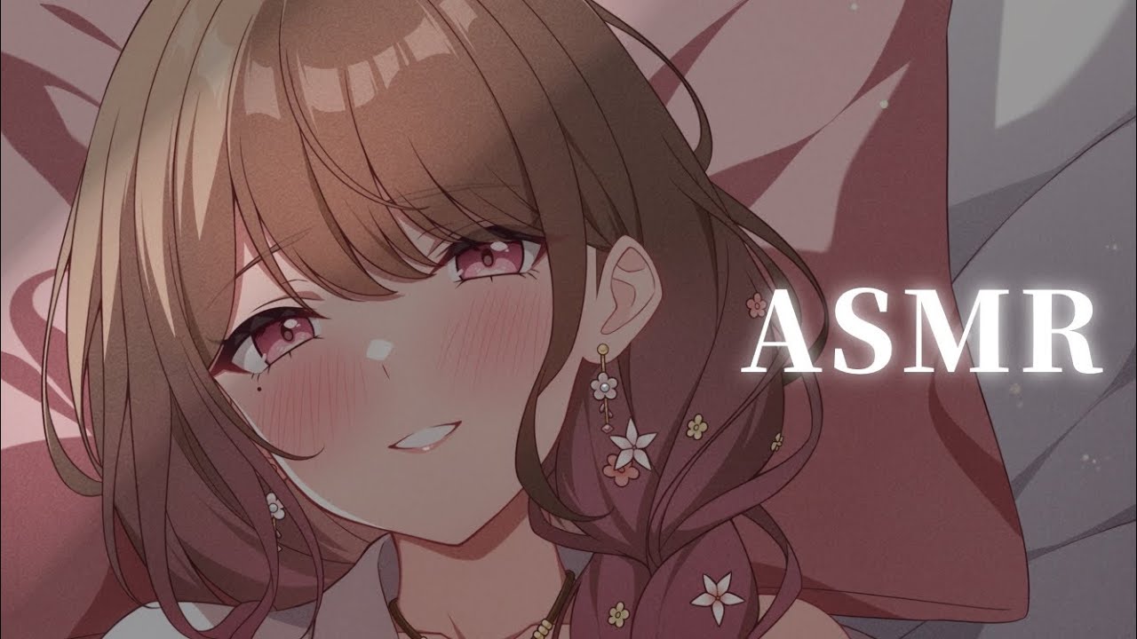 【 ASMR┆SR3D 】お姉さんのふぅ♡ふぅ♡ふぅ♡ 囁き/耳かき/睡眠導入【 #華笑もも / #新人Vtuber 】