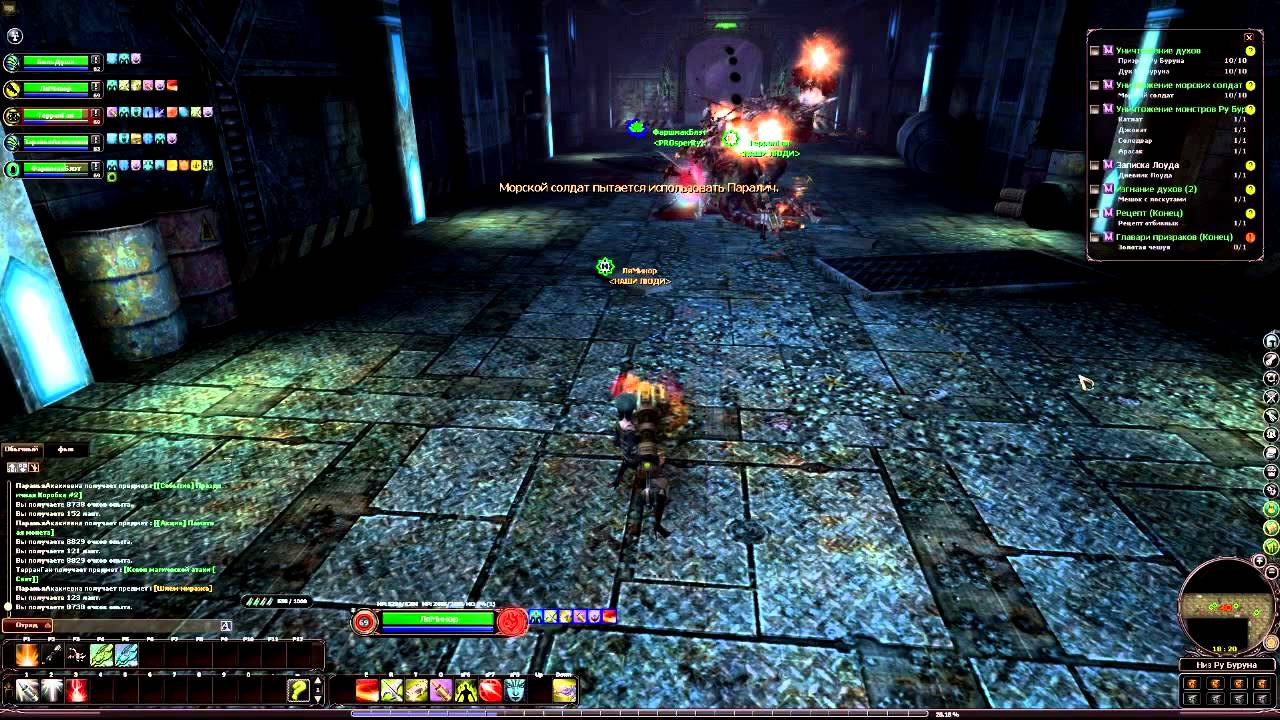 Requiem Online #4 Упоротый в конфе! (18+)