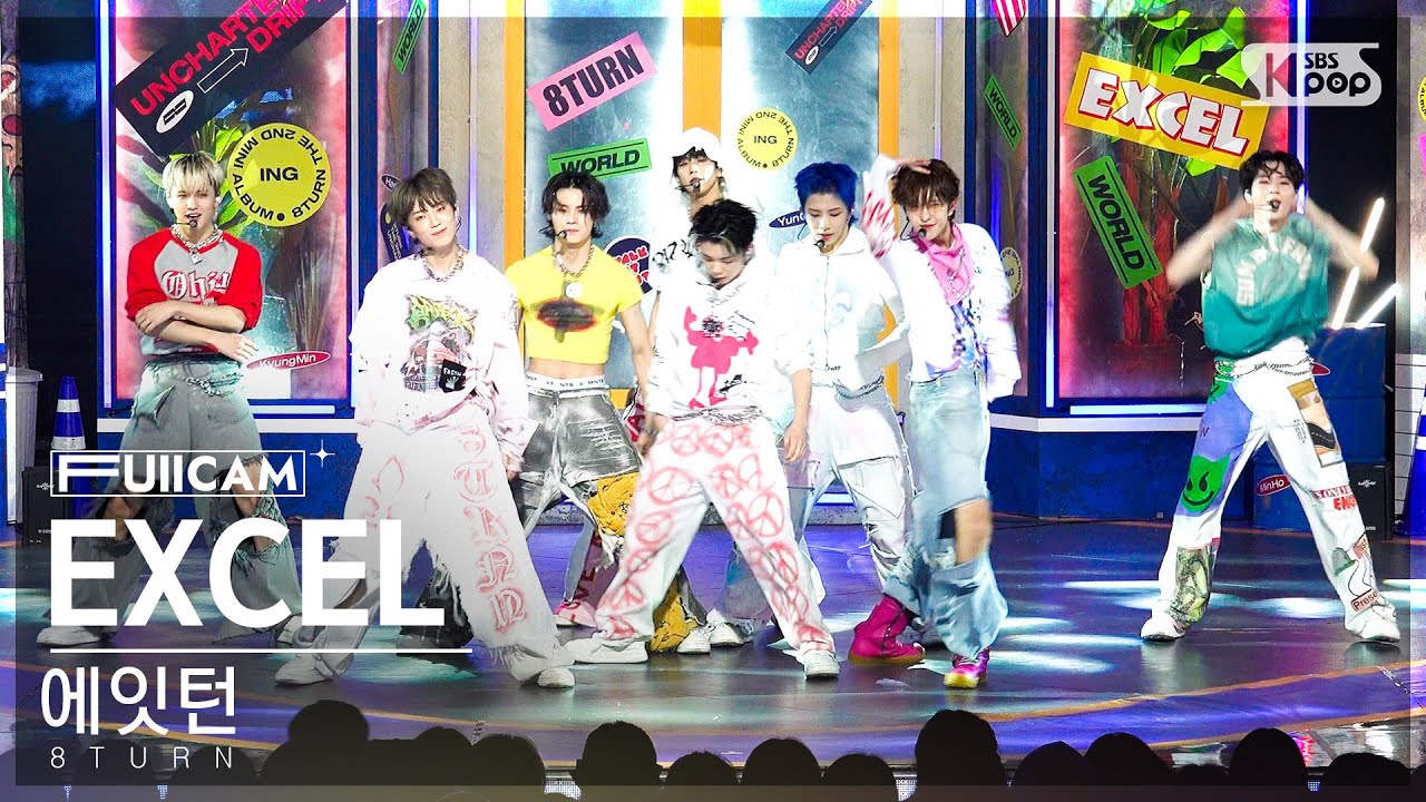 [안방1열 풀캠4K] 에잇턴 'EXCEL' (8TURN FullCam)│@SBS Inkigayo 230702