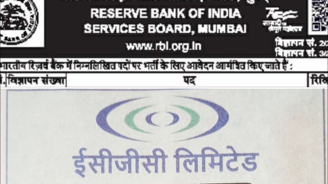 🔴 BIG BREAKING - RBI GRADE B & ECGC PO NOTIFICATION OUT - 2022