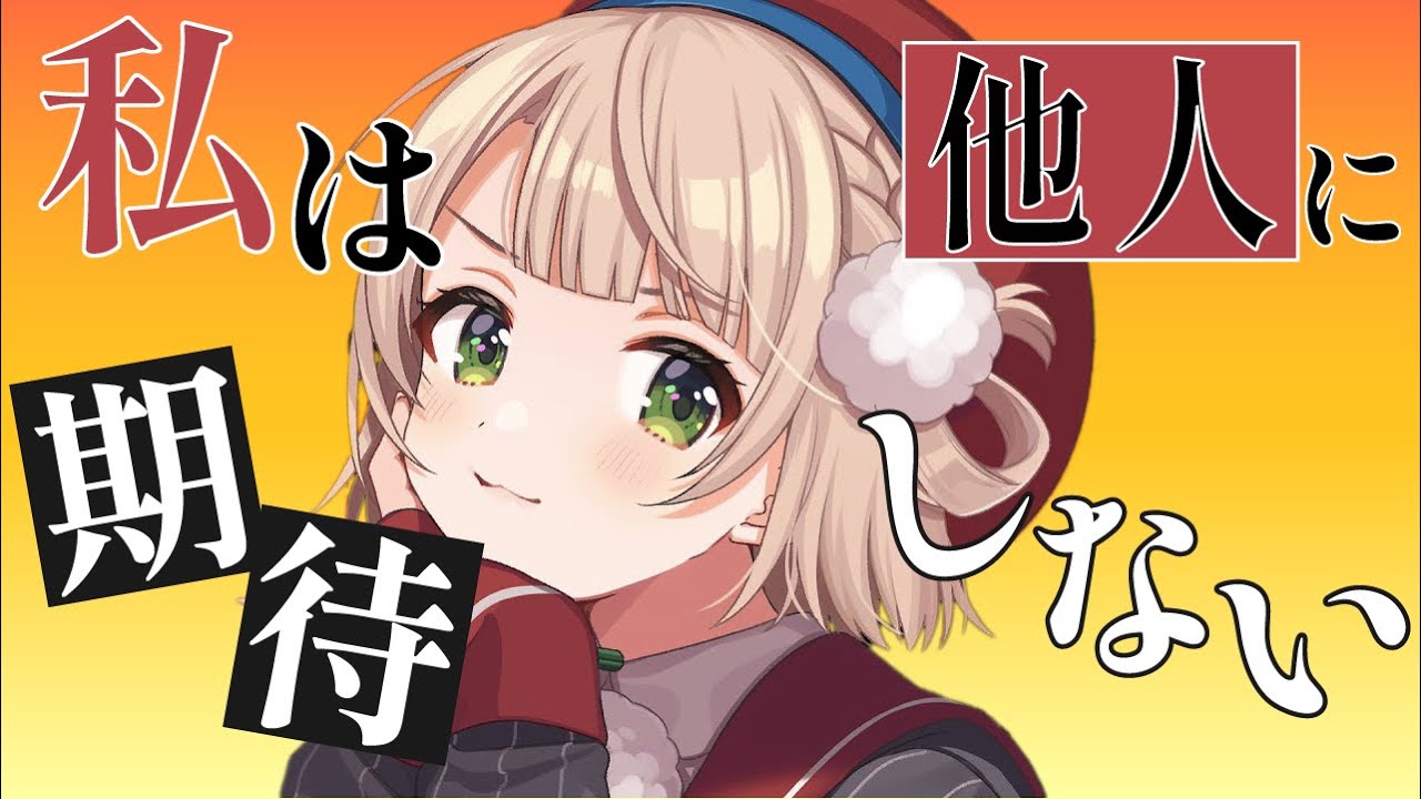 みんなが感心するしぐれういの生き様【しぐれうい切り抜き】