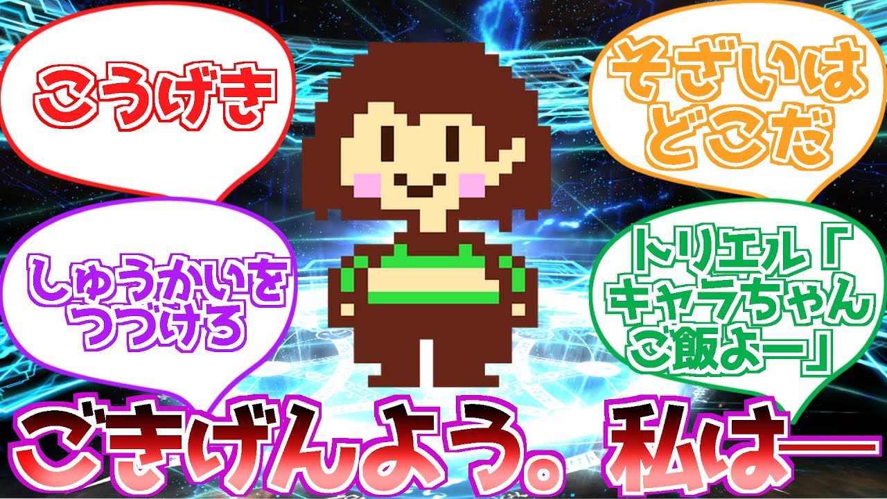 【FGO】※クロス　サーヴァント、プリテンダーに対する反応集