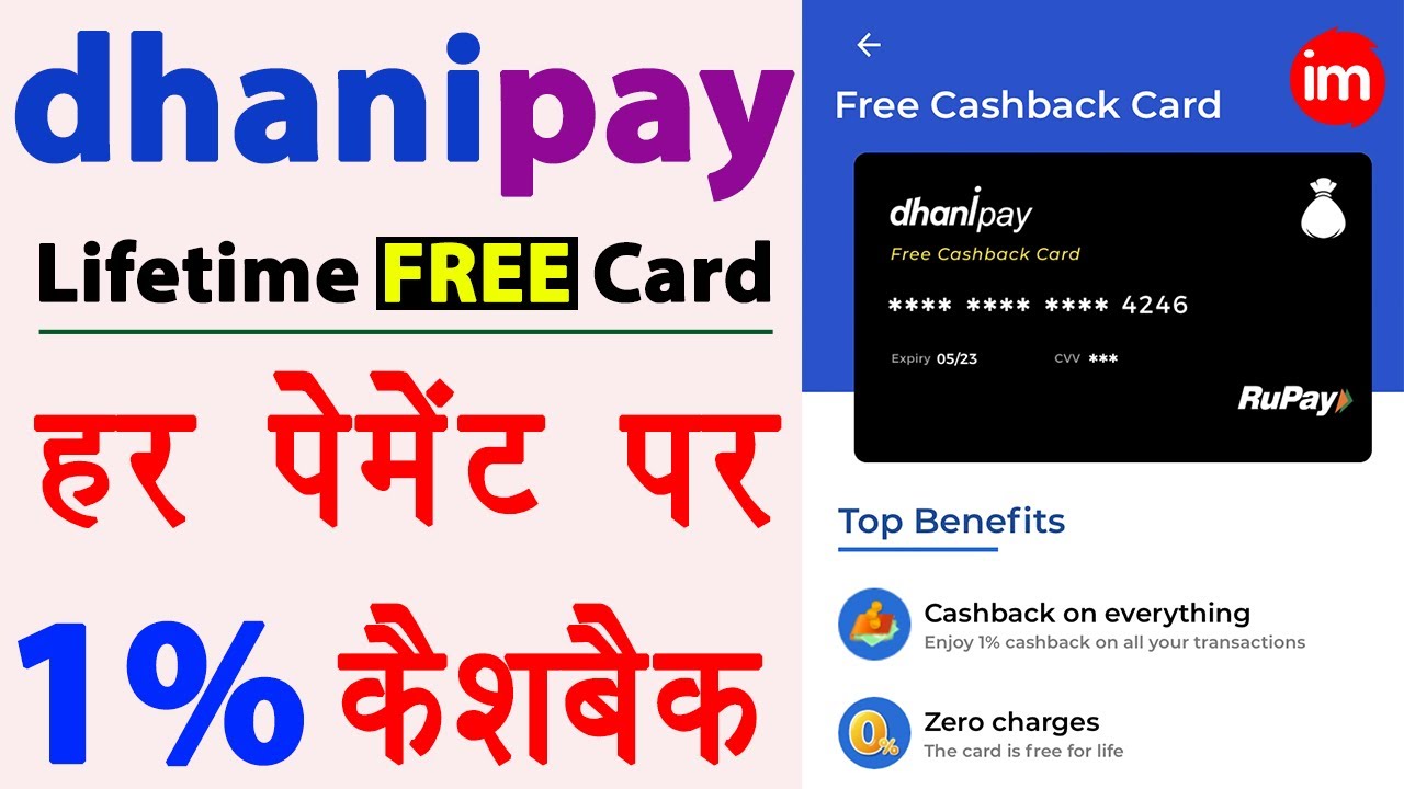 Dhani Pay Lifetime FREE Cashback Card 2021 - dhani pay card kaise use kare | dhani pay rupay card