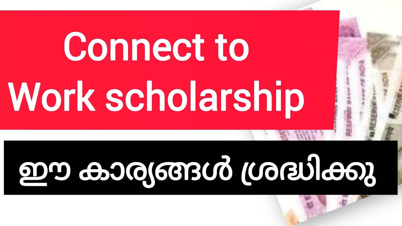 Connect to work scholarship /kerala pention 