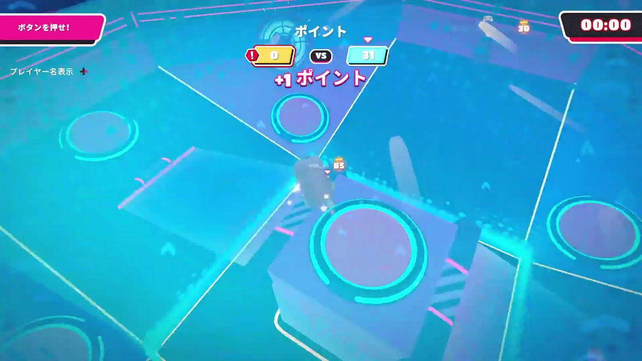 デュオ