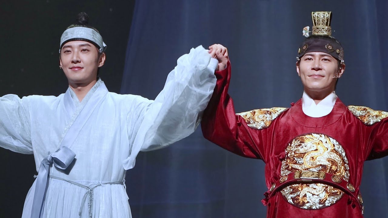 260107 뮤지컬 한복 입은 남자 커튼콜 | 고은성(F), 이규형,  민영기, 김주호, 최지혜, 윤선용, 손의완 외