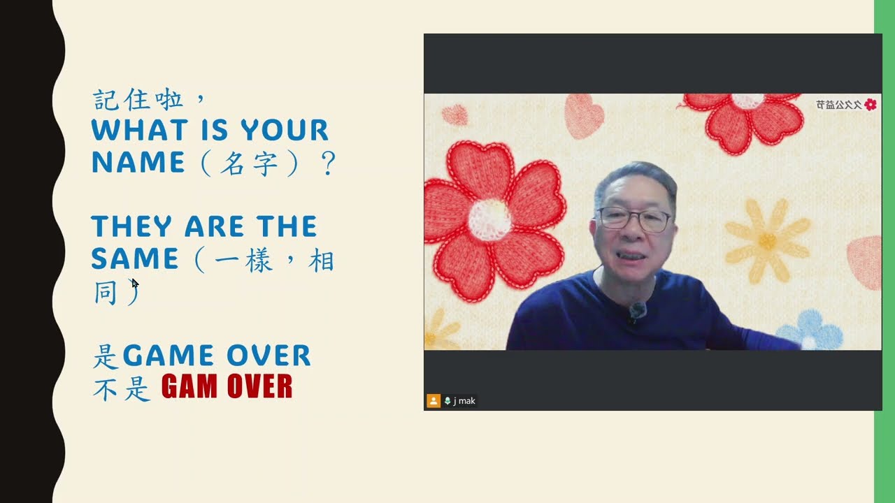 game over? not at all, 開始認識magic e ....