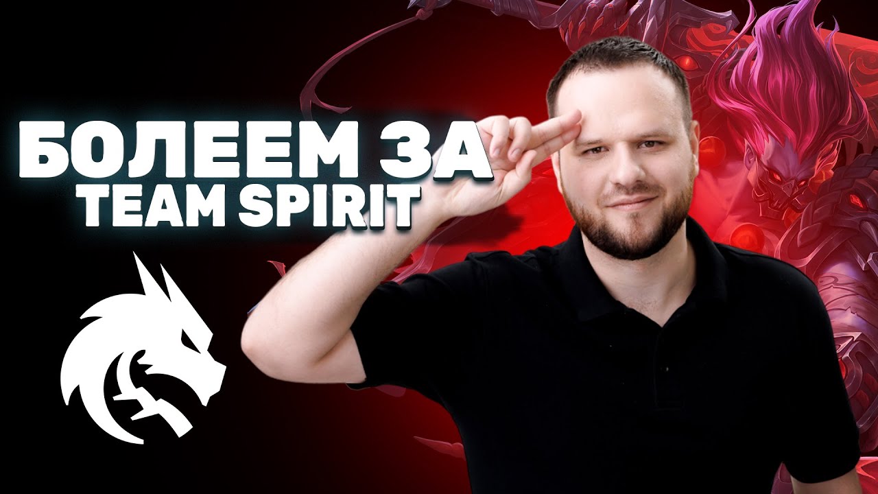 БОЛЕЕ ЗА НАШИХ! TEAM SPIRIT VS AE СТРИМ - Mobile Legends #M7 #MLBBM7