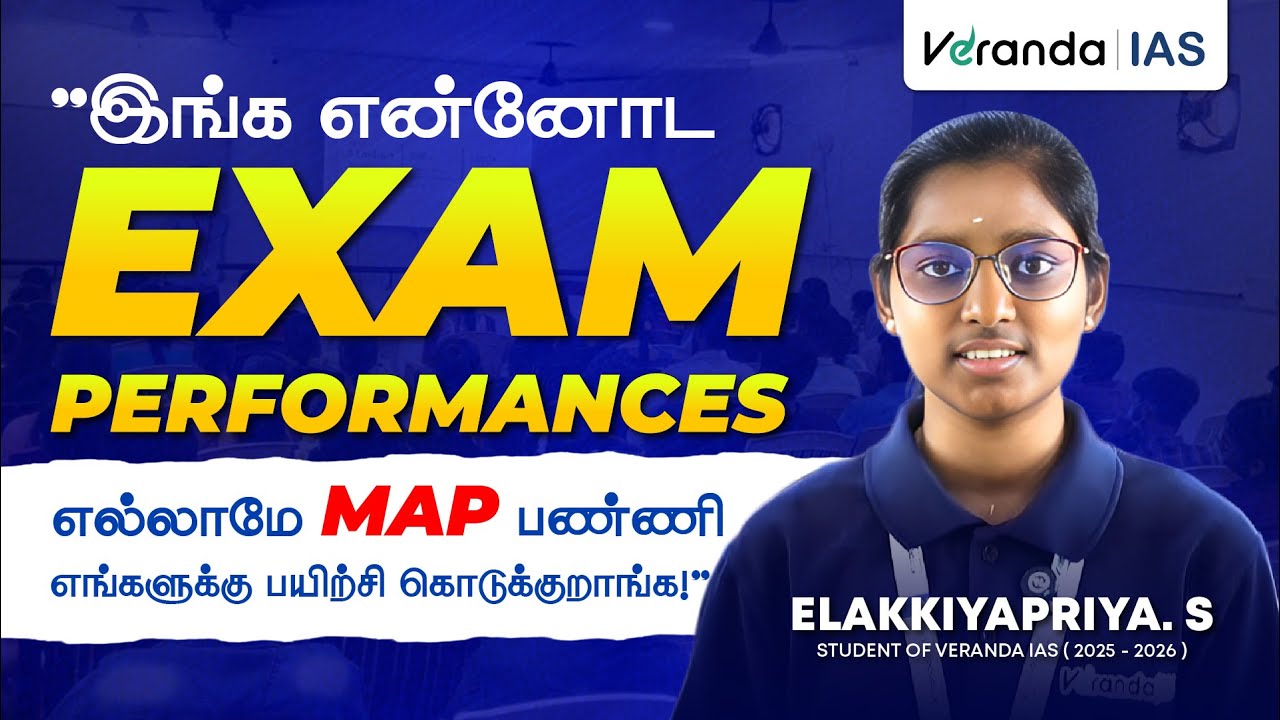 Veranda IAS Academy Review in Tamil | UPSC Aspirants | UPSC Tamil | Student Review