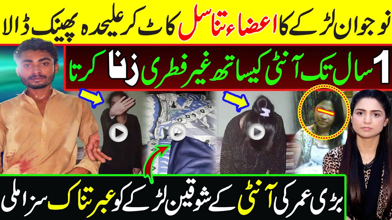 ایسا بھی ہوتا ہے 