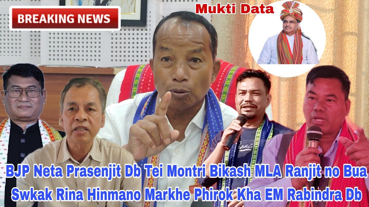 BJP Neta Prasenjit Db Montri Bikash MLA Ranjit no Bua Swkak Rinai Hinmano Jolijak Kha EM Rabindra Db