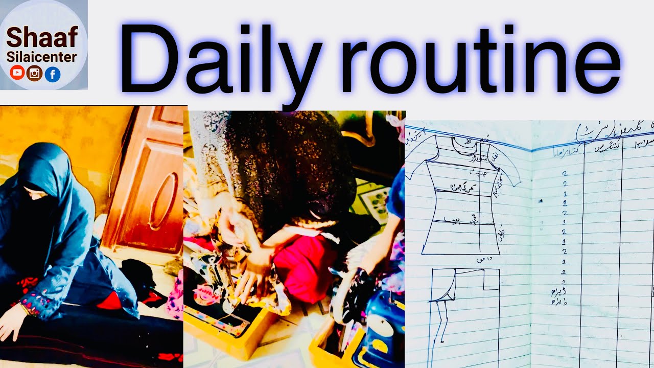 My daily routine silai center mai silai sikhiye ✂️😍#foryou #shaafsilaicenter #viralvideo #dress 