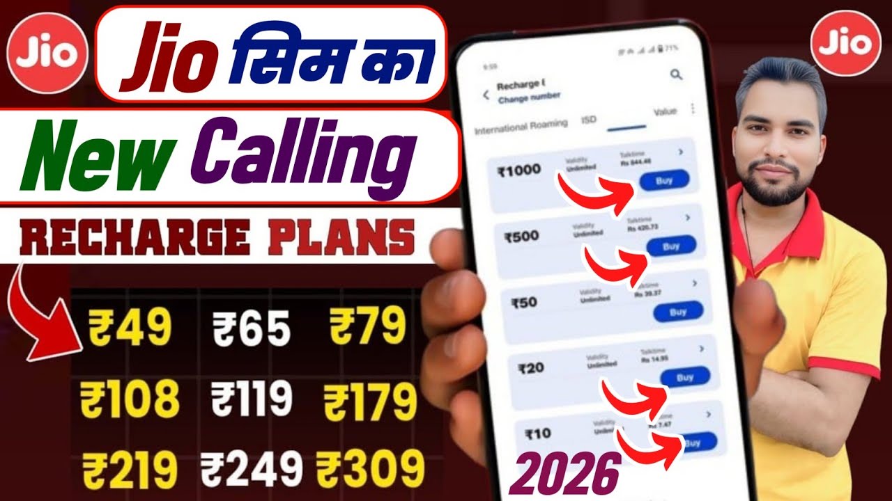 Jio only calling recharge packs | jio calling recharge pack | jio validity recharge plans 2026