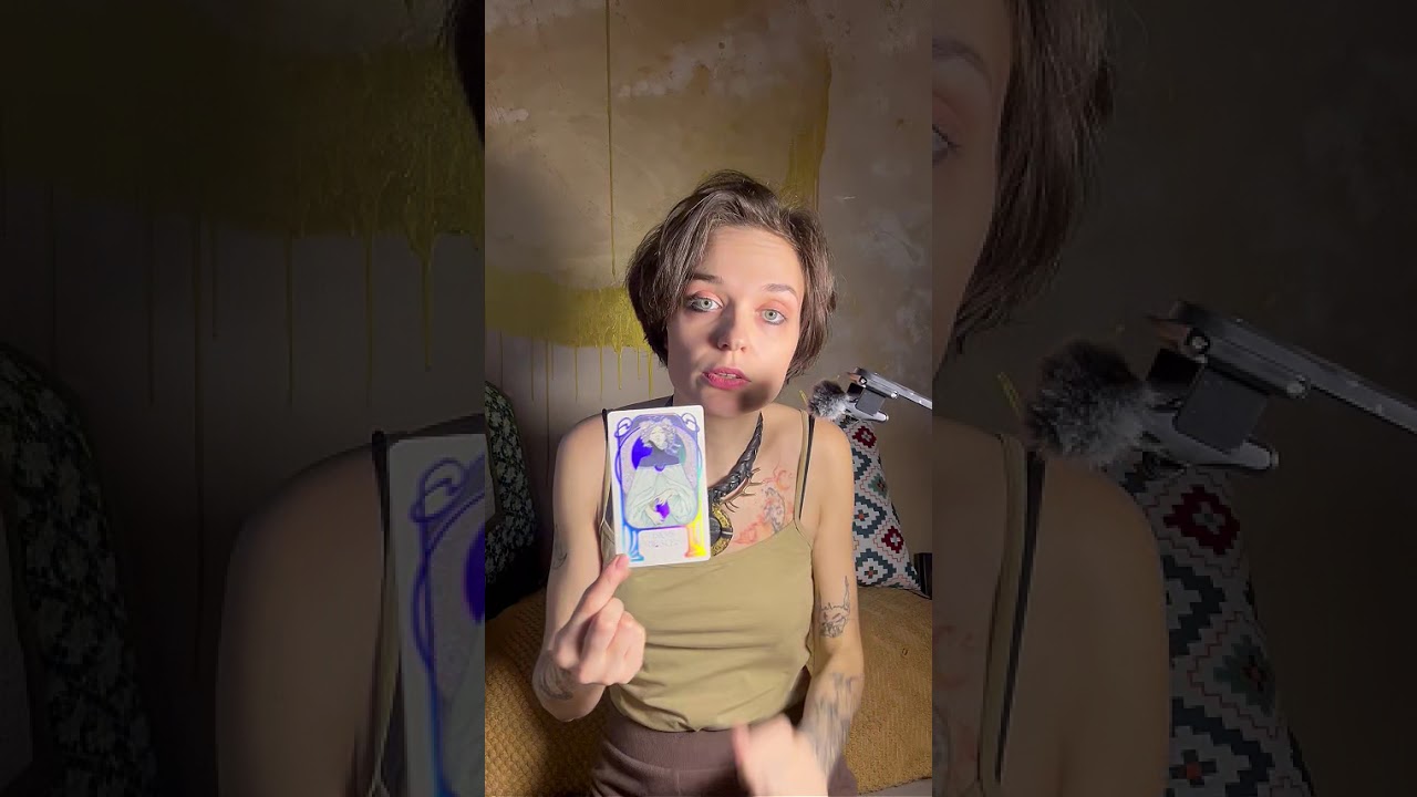 Мысли, чувства, действия 💘