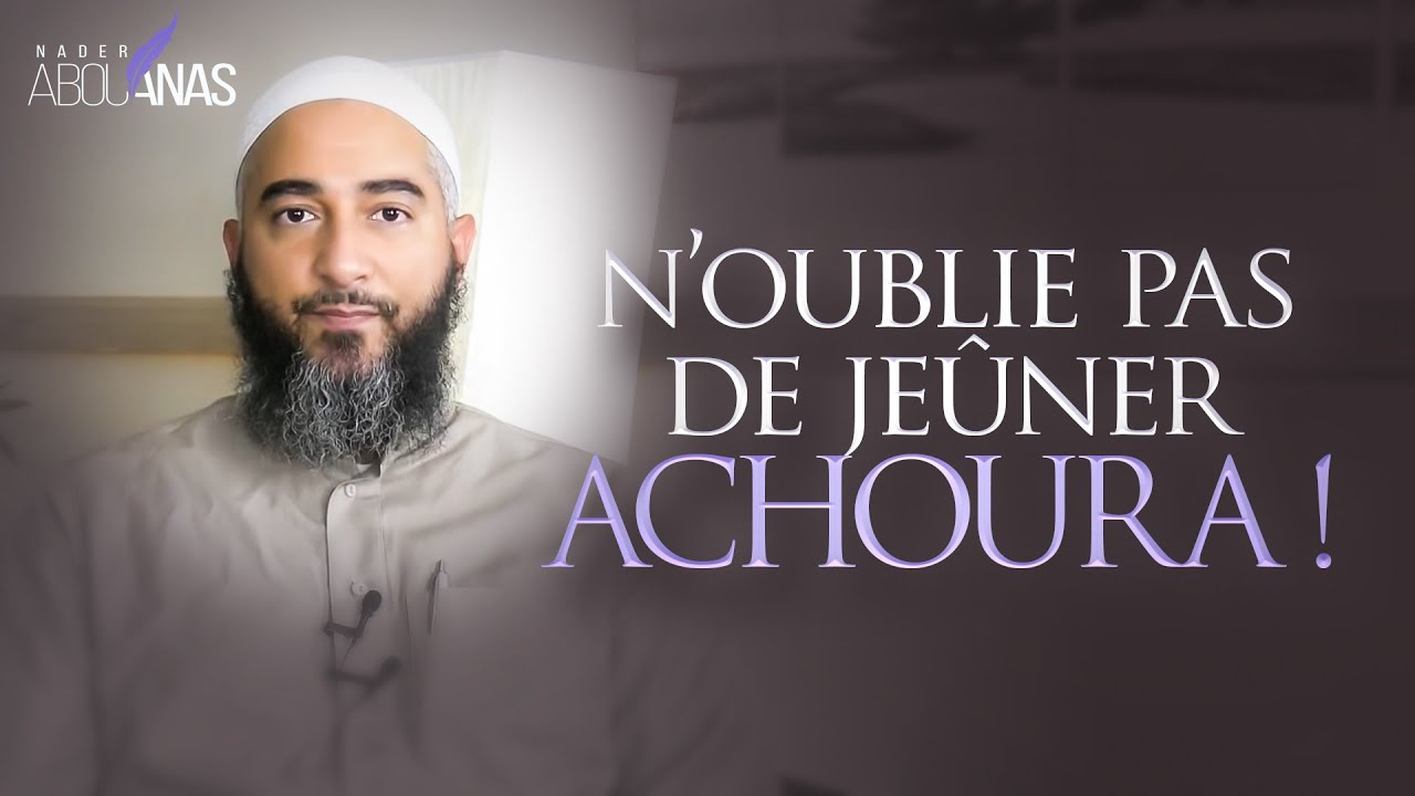 N'OUBLIE PAS DE JEÛNER ACHOURA ! - NADER ABOU ANAS