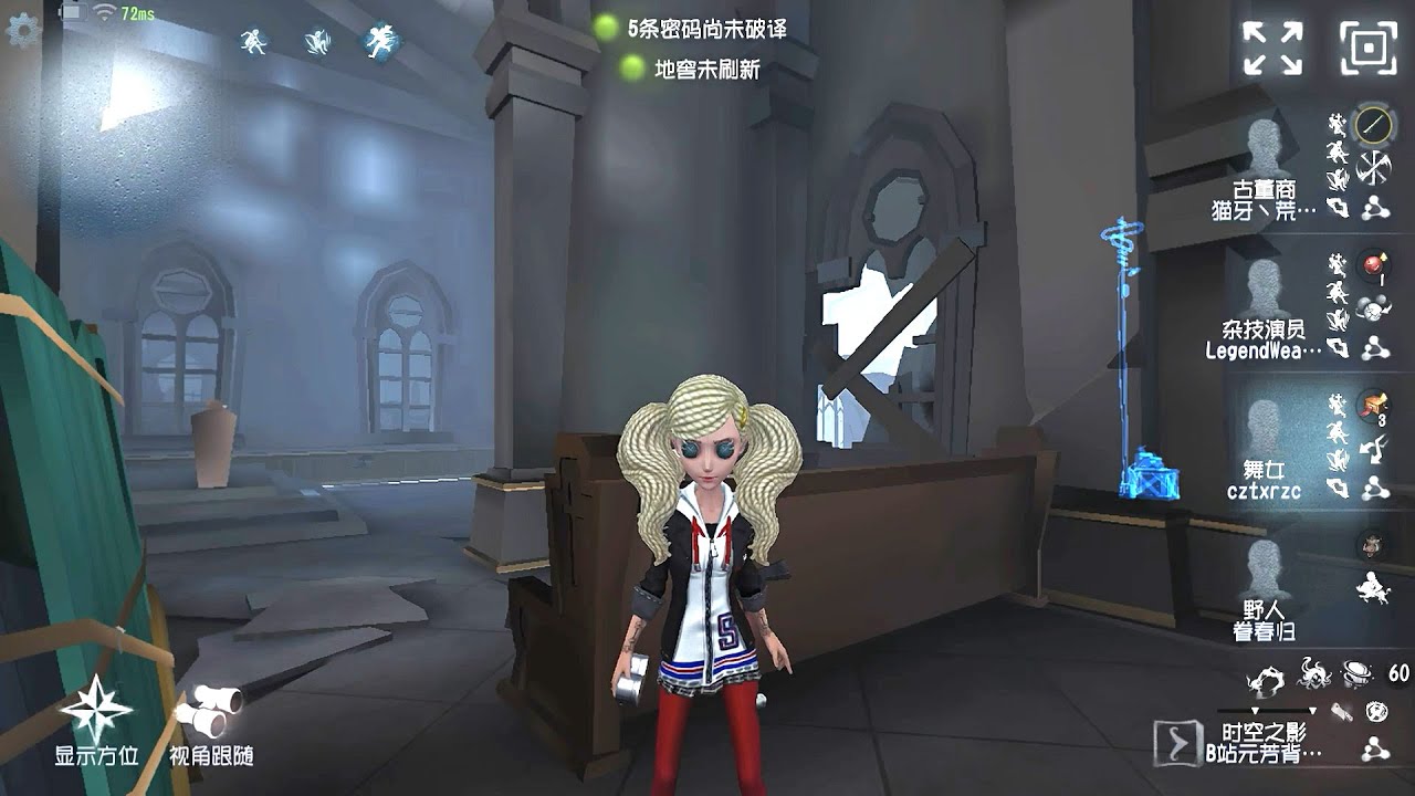 #515 Female Dancer | Pro Player | The Red Church | Identity V