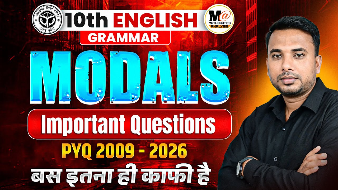Class 10th English Grammar| Modals | Important Questions | PYQ 2009 - 2026 