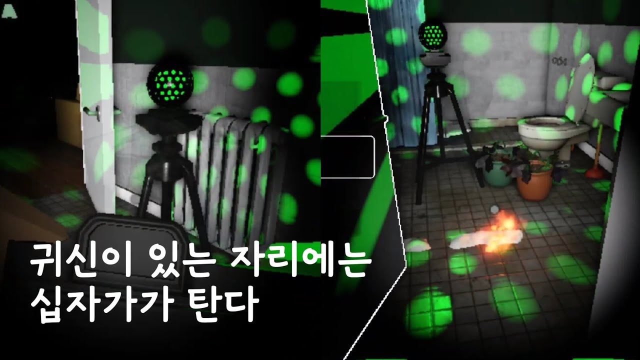 로블록스 공포게임 악마학 Bodege 하드(고) 솔로 공략 #공포게임 