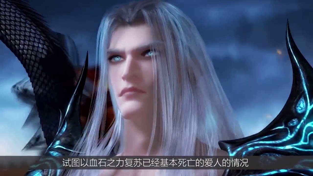 武庚纪：黑龙天实力那么强，为何复活爱人却那么难？原因太凄惨了