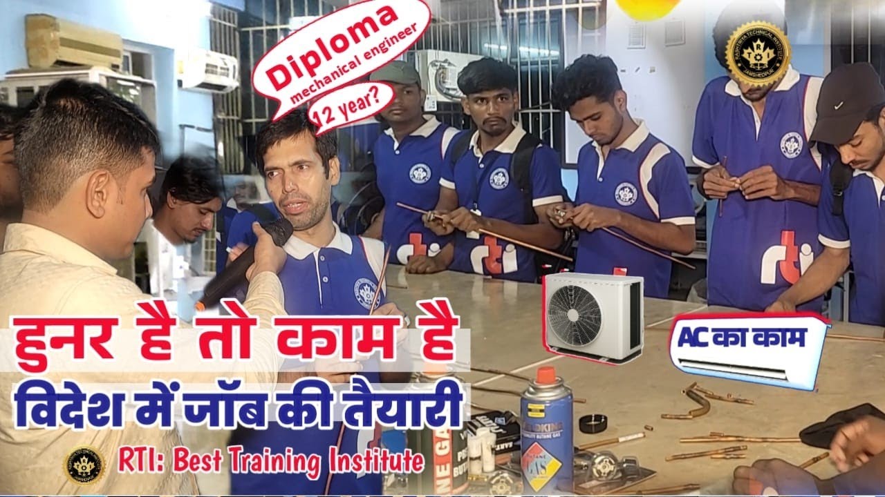 देश-विदेश काम की तैयारी | kaam sikhane vali Institute | High Salary Job |100% Job Placement training