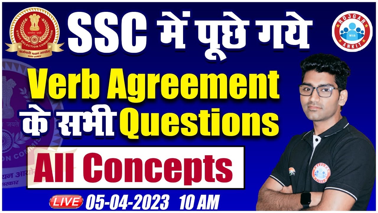 SSC MTS English 2023 | SSC MTS Verb Agreement English PYQs | SSC MTS 2023 English By Vipin Sir