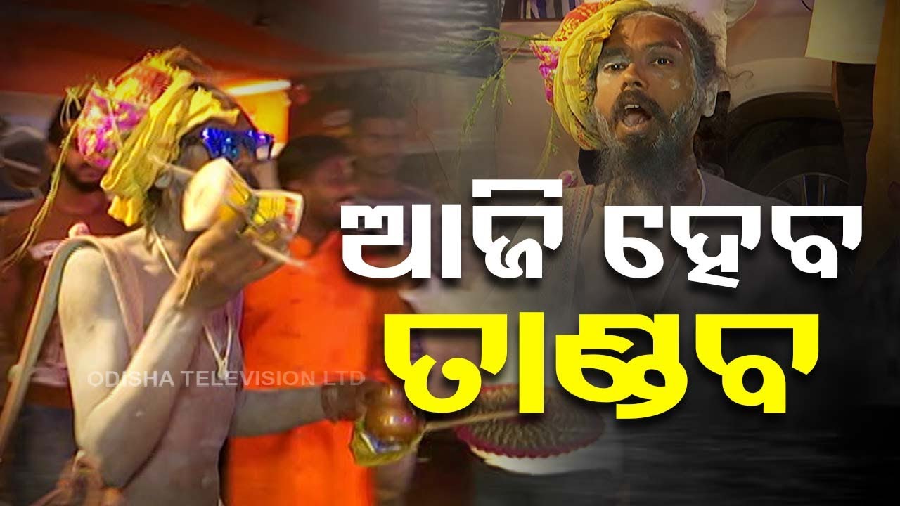 Naga sadhu stages protest outside BJP office demanding return of 350 year old trident