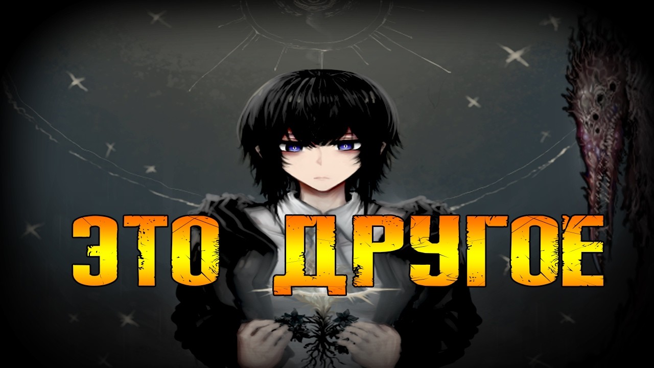 Cradle of Nightmare Это НЕ Фангерлайк