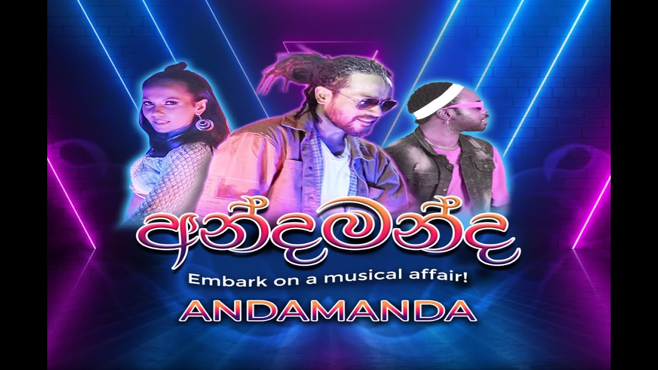 Andamanda - අන්දමන්ද Music video Rushdy ft. Dulani and ​⁠Jezzay