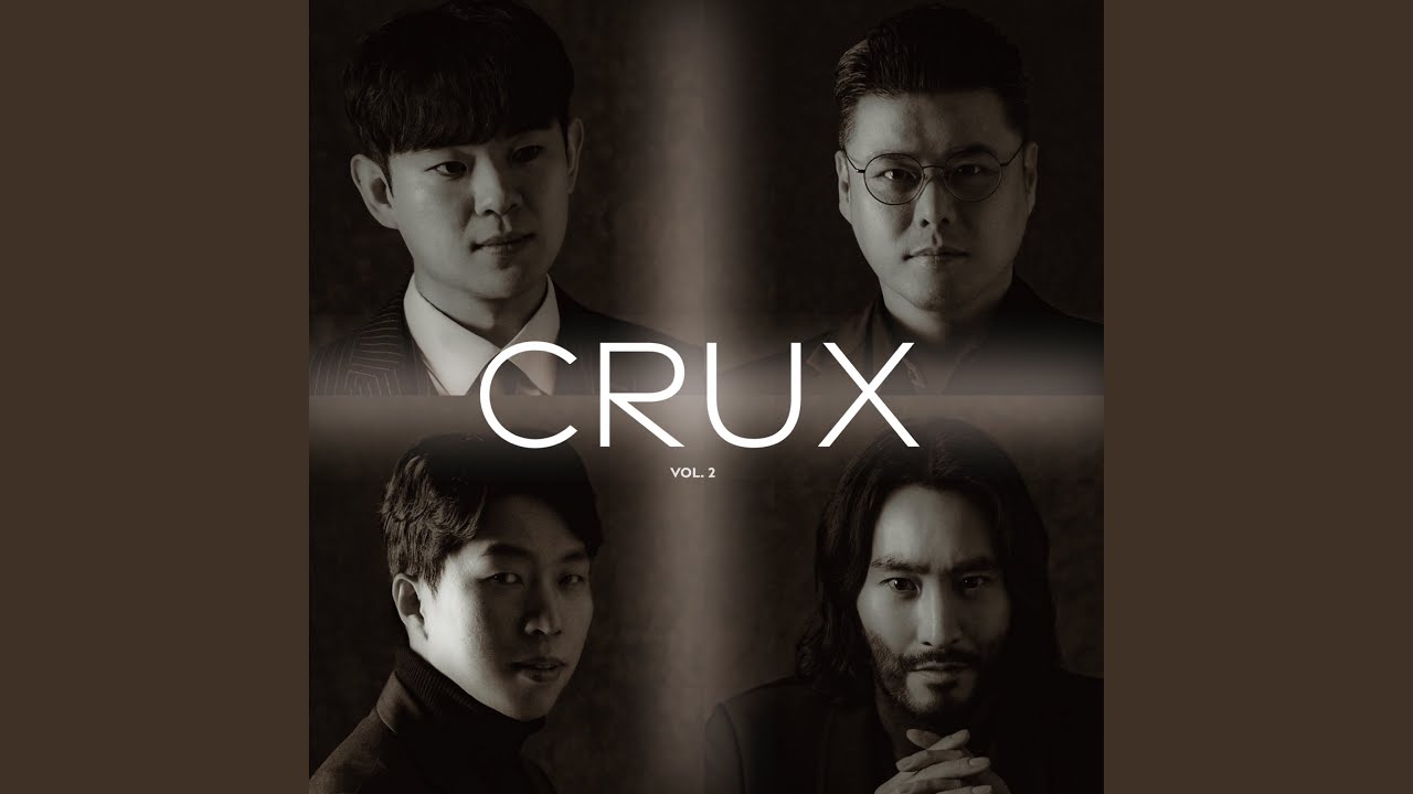 나의 갈 길 다 가도록