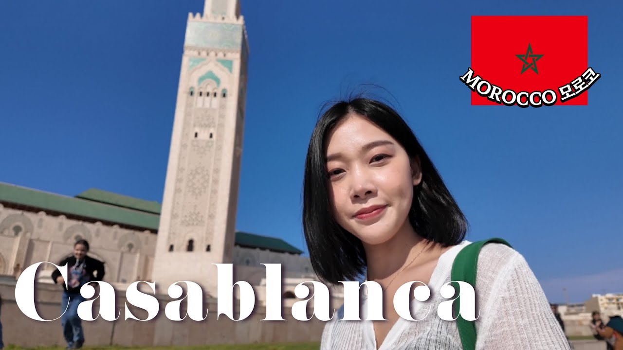 🇲🇦Кореянка впервые в Касабланке! И мой последний день в Марокко😭