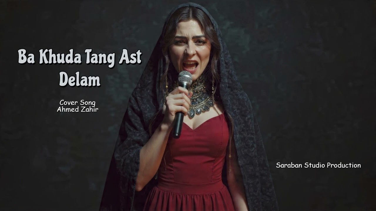 Ba Khuda Tung Ast Delum (Cover song of Ahmed Zahir) | Saraban Studio
