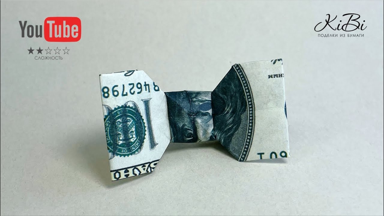 Paper Bow -  Dollar bill Origami | DIY Paper Craft Ideas