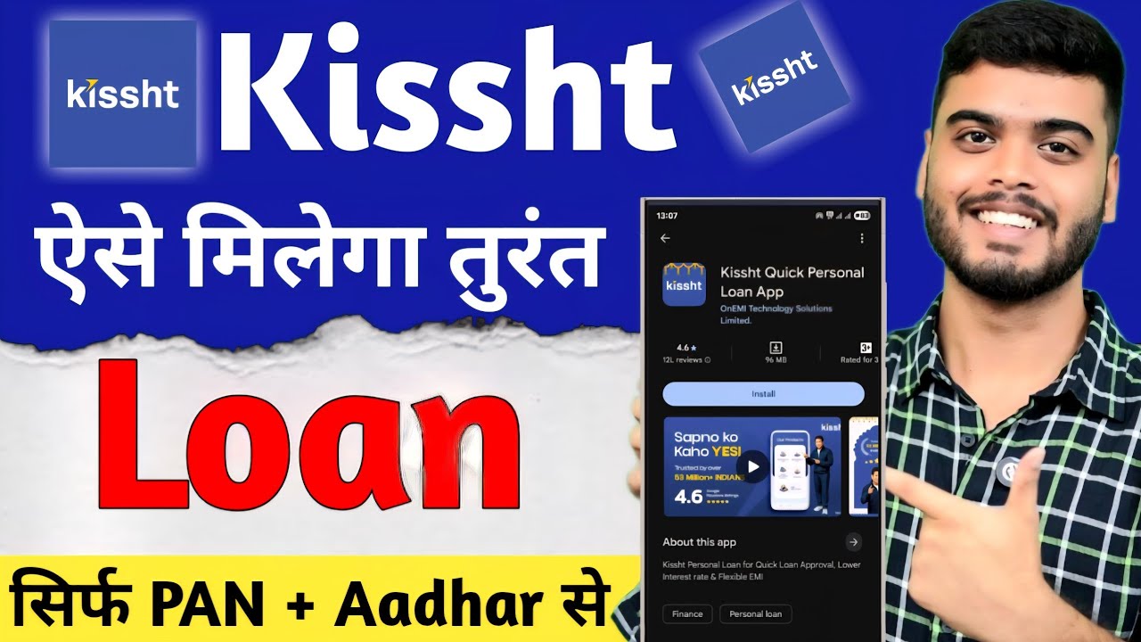 Kissht App Se Loan Kaise Le 2025 | How to Apply Kissht Personal Loan | Kissht Loan App | Kissht
