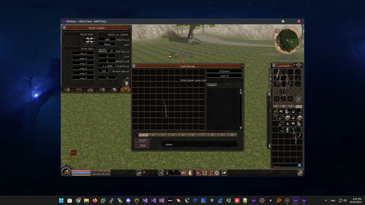 Metin2 - Guild Storage System !
