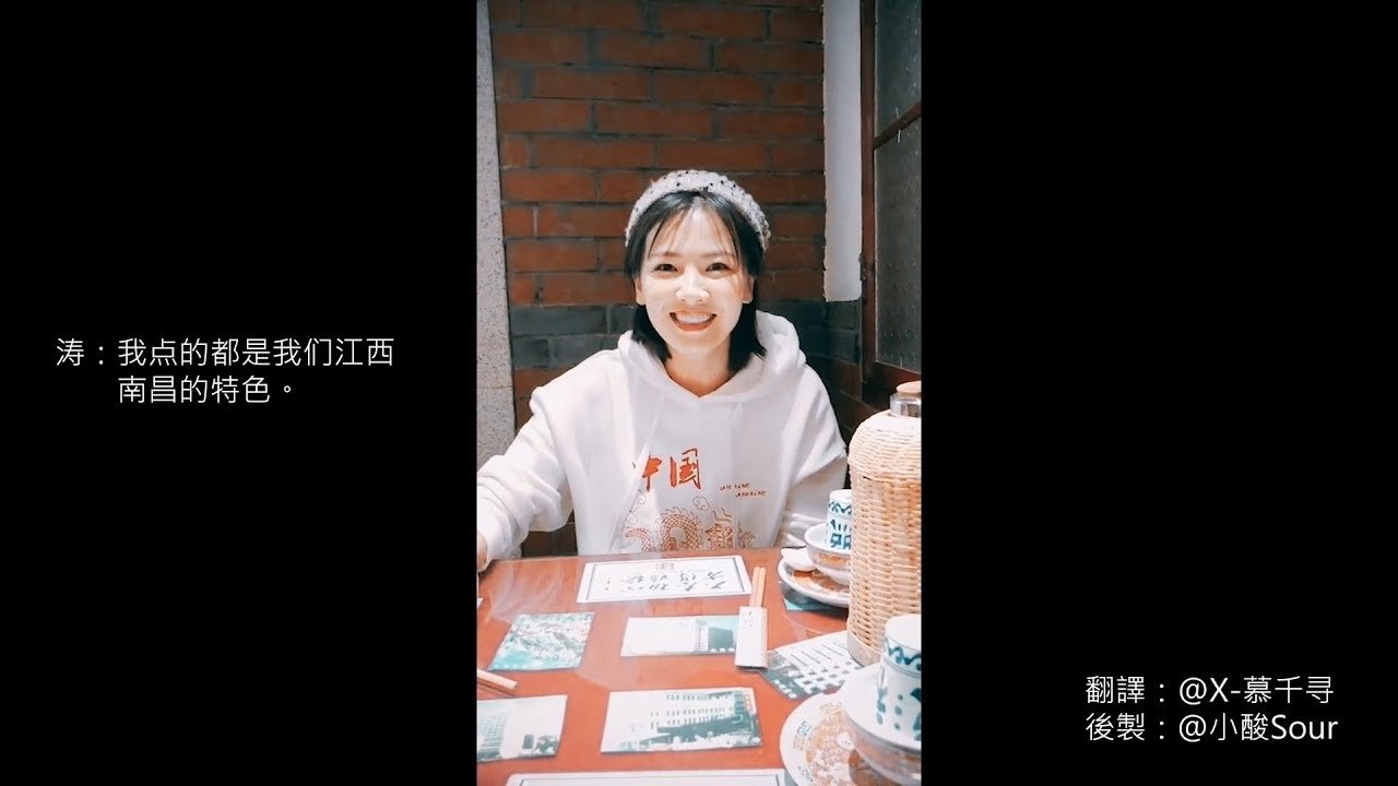 劉濤用南昌話點菜
