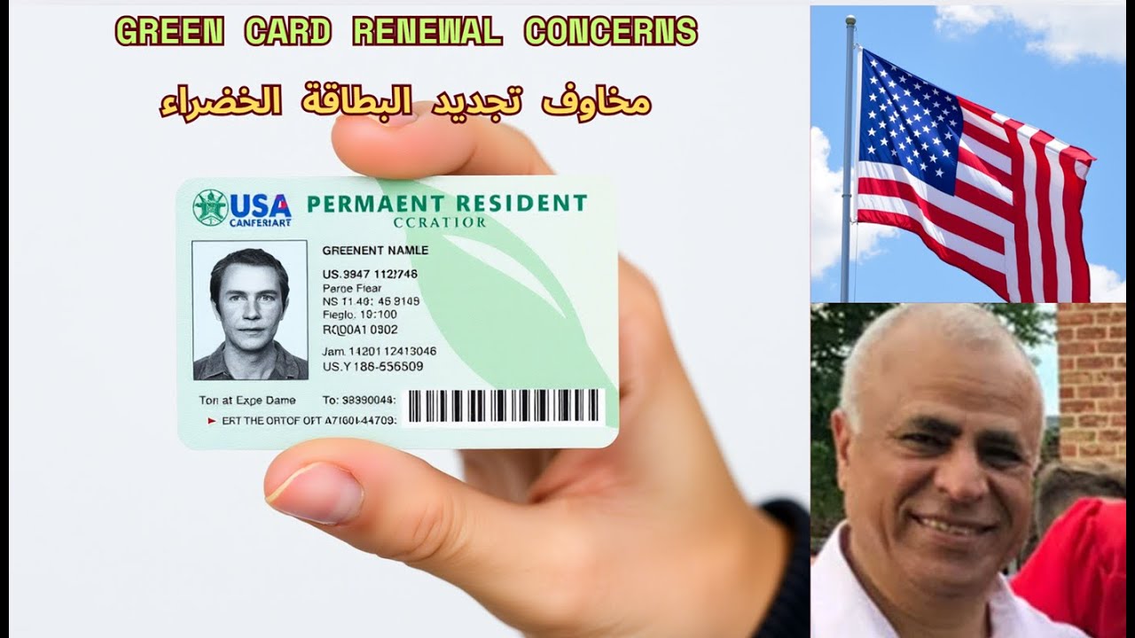Green Card Renewal Concerns 