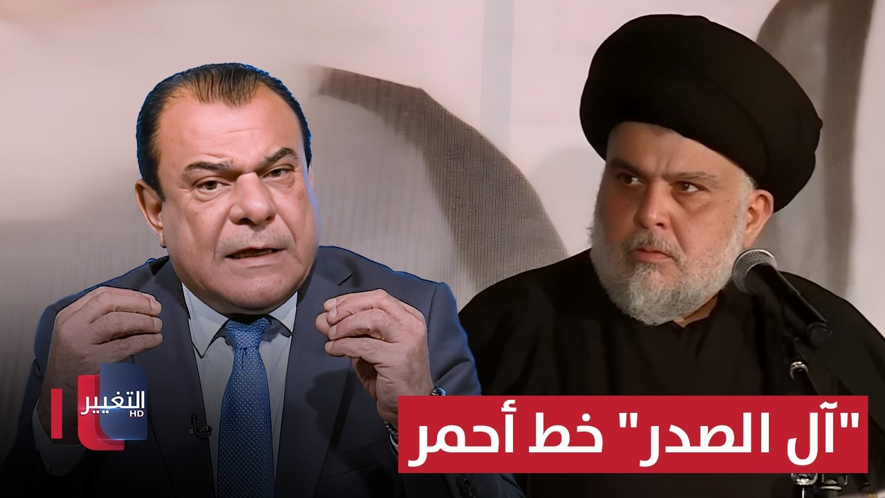 نجم الربيعي يحذّر .. استخدام اسم 
